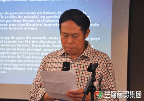 城外诚家居董事长刘长河称中国的新环境保护法将对家居建材业产生影响